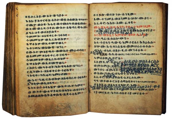 エチオピア聖書（06の158） / 古本、中古本、古書籍の通販は「日本の