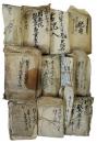 地下官人世続家文書約千点(06の168)