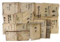 地下官人世続家文書約千点（06の168）