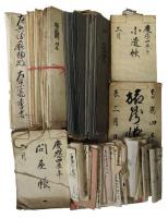 地下官人世続家文書約千点（06の168）