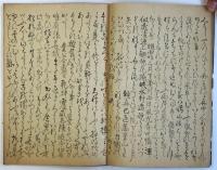 難波乃日記