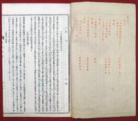 候鯖雜誌・侯鯖雑誌一号至四号