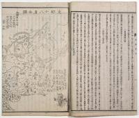 候鯖雜誌・侯鯖雑誌一号至四号