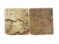 伝浮世又平筆奈良絵二十四孝十図（7の94）