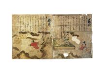 伝浮世又平筆奈良絵二十四孝十図（7の94）