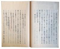 夢のたたち（7の43）