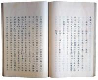 夢のたたち（7の43）