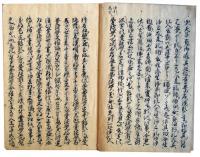 曼荼羅聞書・曼荼羅之伝記（7の9）