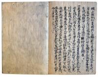 曼荼羅聞書・曼荼羅之伝記（7の9）