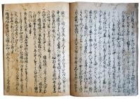藤堂高虎記（7の53）
