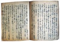 藤堂高虎記（7の53）