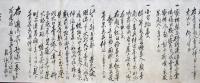 香具御免許大岡越前守御載許状（7の59）