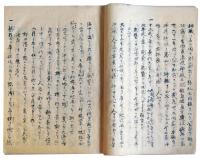 八幡宮御本紀（7の31）