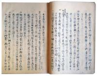 八幡宮御本紀（7の31）