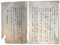 八幡宮御本紀（7の31）