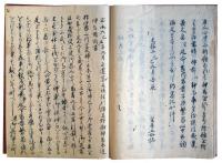 神楽之起（7の28）