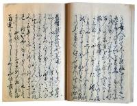 狐夜はなし（7の142）