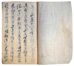 地下某義質日記（7の38）
