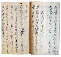 地下某義質日記（7の38）