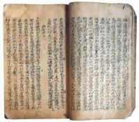 孟子正文（7の159）