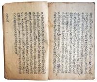 孟子正文（7の159）