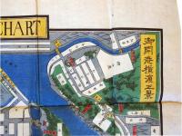 御開港横浜正景（横浜図絵）（7の77）