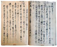 礒部建策（7の70）
