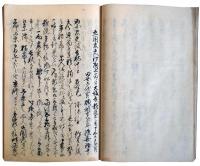 礒部建策（7の70）