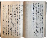 礒部建策（7の70）