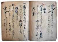 沢庵叟百首（7の128）