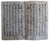 大仏頂首楞厳経第四（7の7）