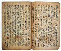 悉曇初心鈔（7の11）