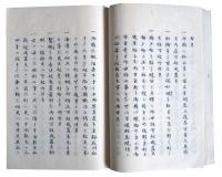 富国策（7の61）