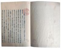 清国新届・蒸気船之図（7の69）