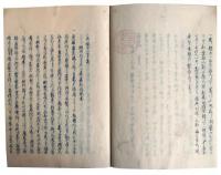 清国新届・蒸気船之図（7の69）