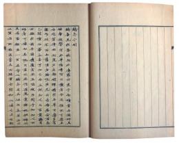鶴志（7の163）