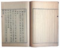 鶴志（7の163）