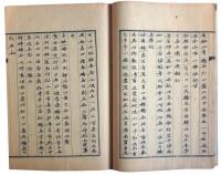 鶴志（7の163）