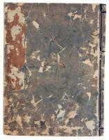 古今和歌集両度聞書（7の124）
