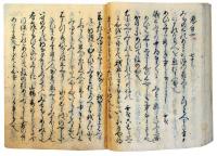 古今和歌集両度聞書（7の124）