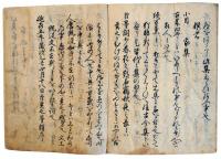 古今和歌集両度聞書（7の124）