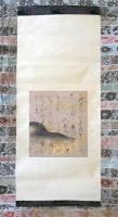 源氏物語切（7の132）