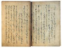 伊勢物語（7の131）