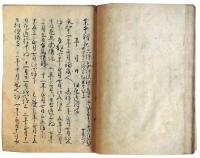 伊勢物語（7の131）