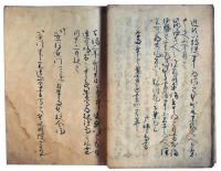 伊勢物語（7の131）