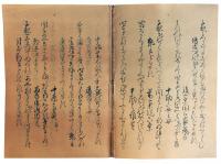 金葉和歌集（7の122）