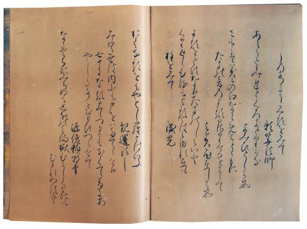 金葉和歌集（7の122） / 臥遊堂 / 古本、中古本、古書籍の通販は