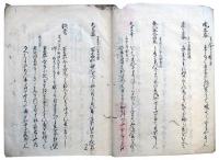 霊元院御宸翰後水尾院御製集（7の129）