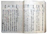 霊元院御宸翰後水尾院御製集（7の129）