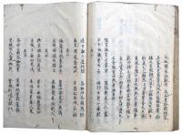 霊元院御宸翰後水尾院御製集（7の129）